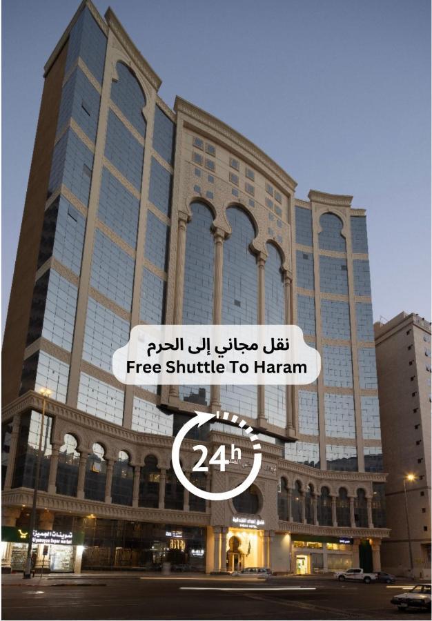Ehdaa Hotel La La Mecca Esterno foto